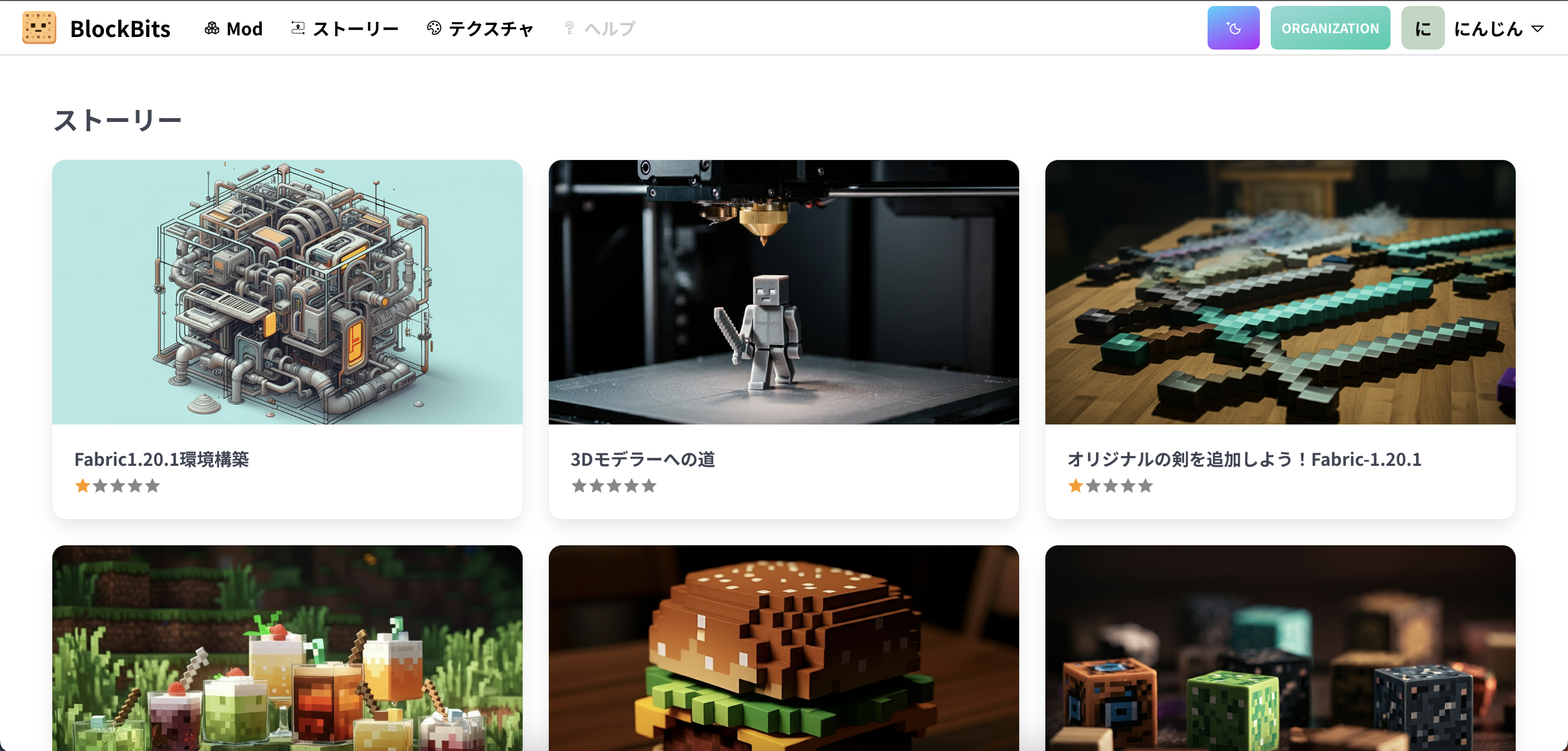 BlockBits